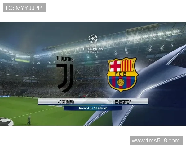 尤文图斯与巴塞罗那比赛时间安排及赛前分析详解 尤文图斯与巴塞罗那比赛时间安排及赛前分析详解