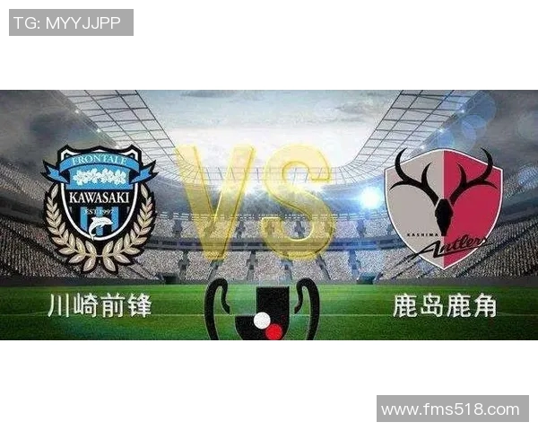 川崎与鹿岛激战正酣精彩直播尽在眼前不容错过 川崎与鹿岛激战正酣精彩直播尽在眼前不容错过