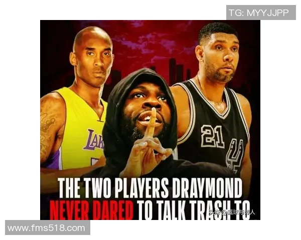 德雷蒙德格林与科比的对决回顾与篮球智慧的碰撞分析