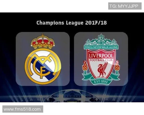 皇马对阵利物浦直播软件推荐及观看指南全解析