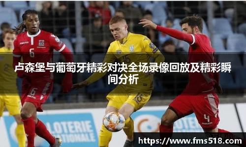 易游电竞