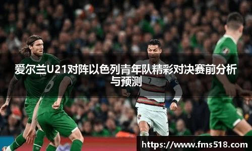 易游电竞