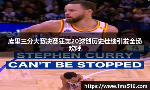 易游电竞