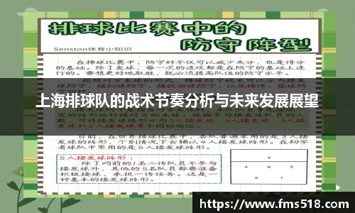 易游电竞
