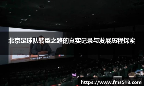 MILE米乐集团