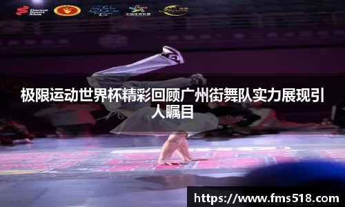 MILE米乐集团