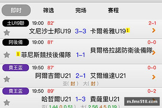 关于MILE米乐集团